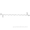 オクタデカン酸CAS 871-70-5